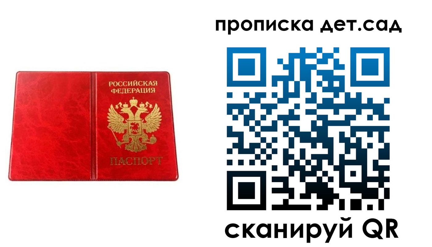 найти адрес прописки в Верхнем Уфалее