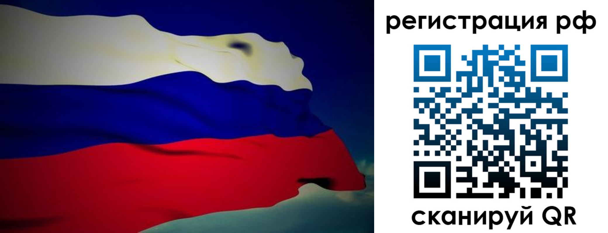 прописка от собственника в Верхнем Уфалее