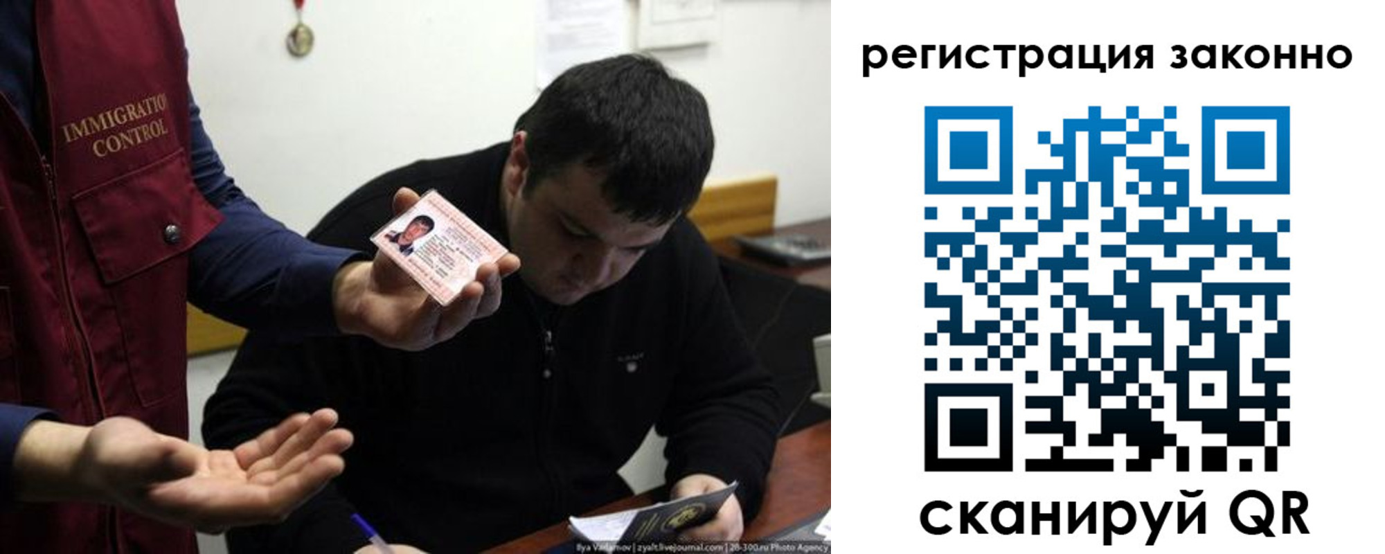 временная регистрация поиск в Верхнем Уфалее