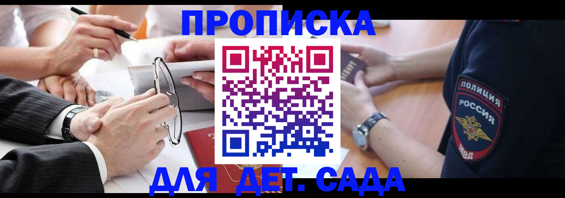 регистрация в Верхнем Уфалее